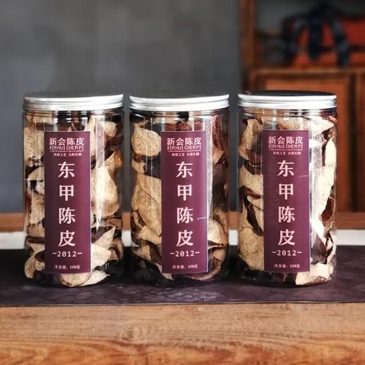 2012年 正宗新会 东甲陈皮（红陈皮150g/罐） 商品图1