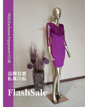【特惠】YIQU |“美丽女人”连身裙（玫紫）P