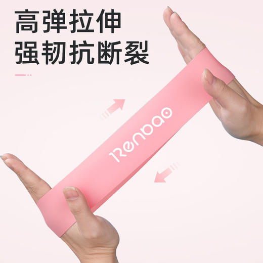 瑜伽弹力带翘臀拉伸弹力圈 I 伸展训练用阻力带. 商品图2