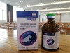 信通宁-托芬那酸-注射液 商品缩略图2