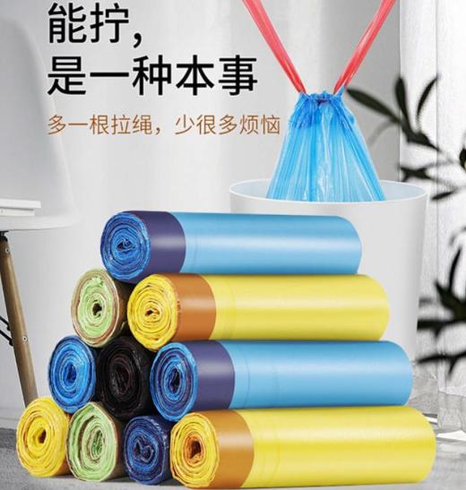 【绳拉加厚】抽绳垃圾袋手提自动收口塑料袋彩色加厚家用一次性垃圾袋 商品图1