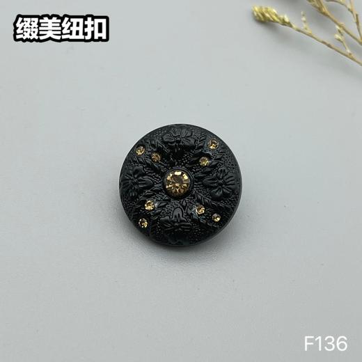 F136(整包购买) 商品图6