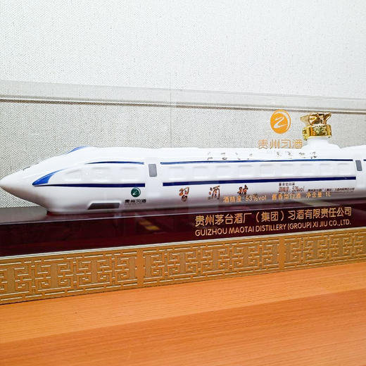 【官方正品 假一赔十】习酒号高铁纪念酒 53度酱香型纯粮白酒批发 一瓶2斤包邮 商品图4