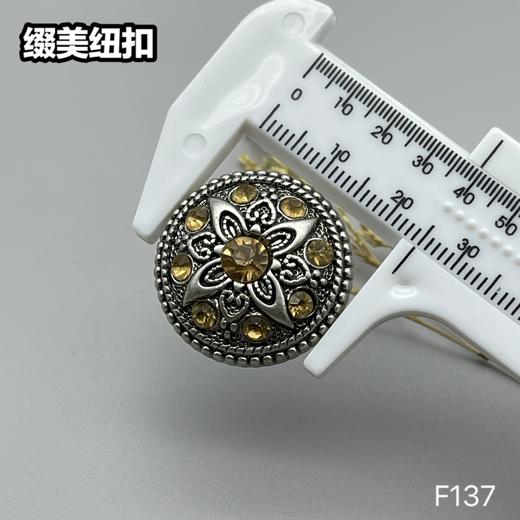 F137(整包购买) 商品图11