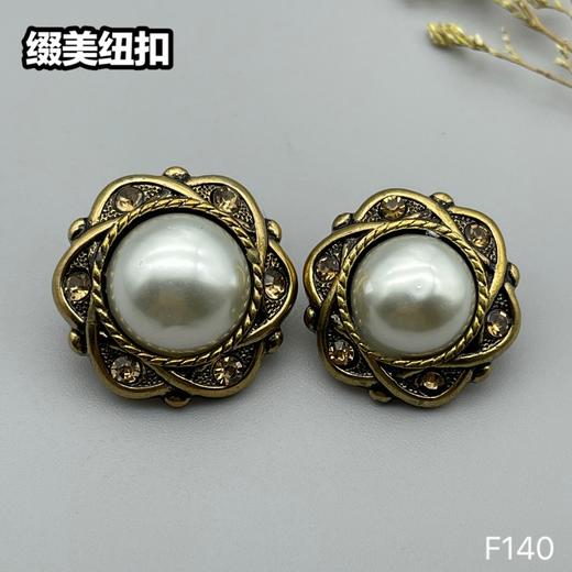 F140(整包购买) 商品图3