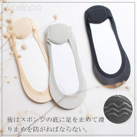 冰丝后跟海绵船袜女夏薄超浅口棉防滑隐形袜4022