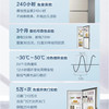 海尔（Haier）冰箱BCD-188WDPS 商品缩略图11