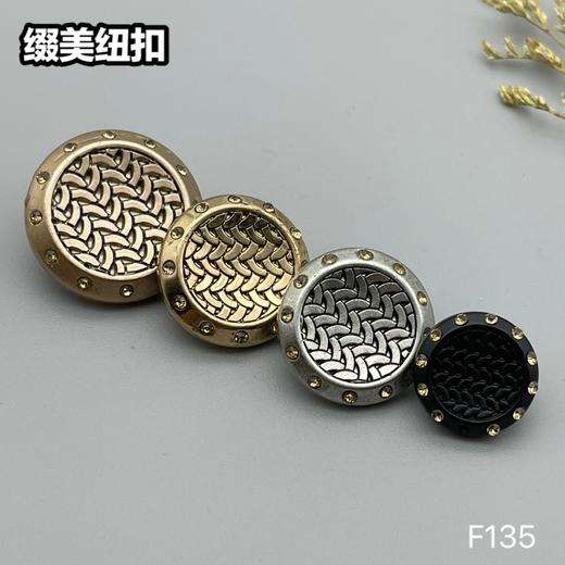 F135(整包购买) 商品图9