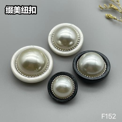 F152(整包购买) 商品图0