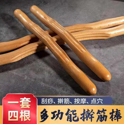 家用瑜伽实木棒通用经络疏通棒开背棍. 商品图3