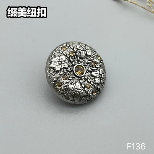 F136(整包购买) 商品图4