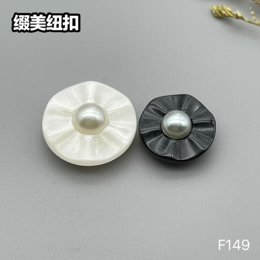 F149(整包购买) 商品图5