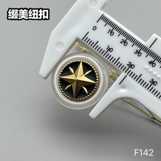 F142(整包购买) 商品图7