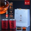 名山白•政和工夫（松烟香）。150克一罐 （双十一活动满5罐送老白茶一饼） 商品缩略图0