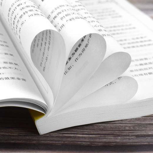 【优惠套装】正版全12册销售就是会玩转情商销售技巧和话术销售心理学销售书市场营销管理口才广告营销房产汽车二手房直销售类书籍畅销书排行榜 商品图2