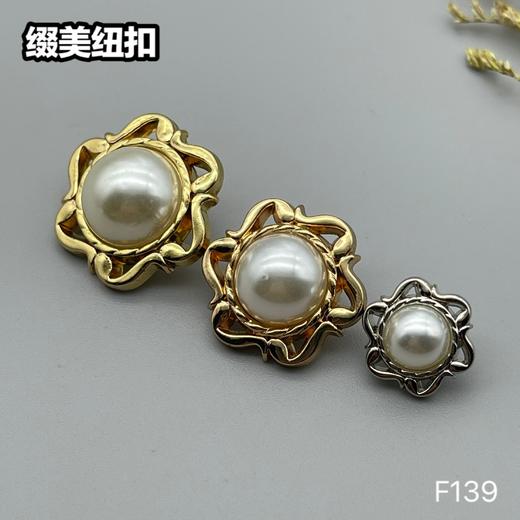 F139(整包购买) 商品图7