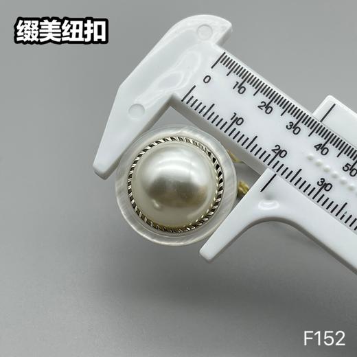 F152(整包购买) 商品图7
