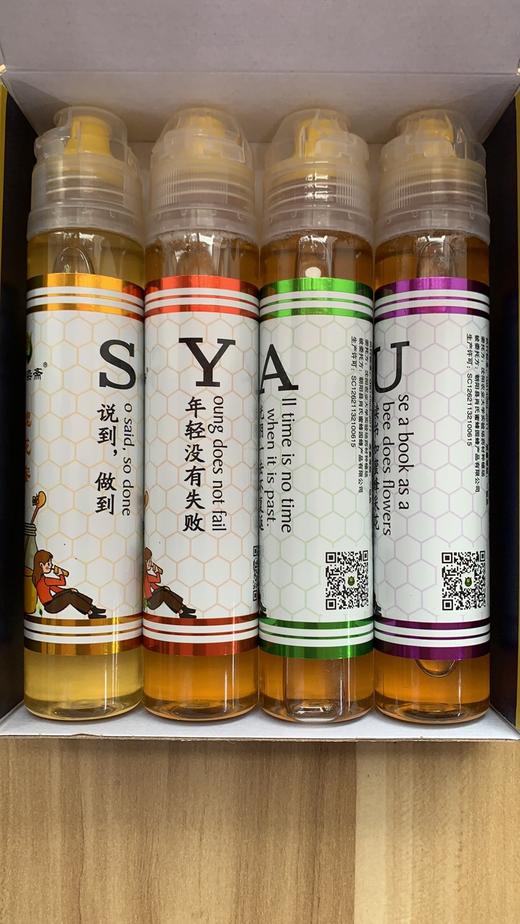 syau四联蜜安营杂斋蜂蜜礼盒（单管蜂蜜125g*4管）SYAU蜂蜜 商品图1