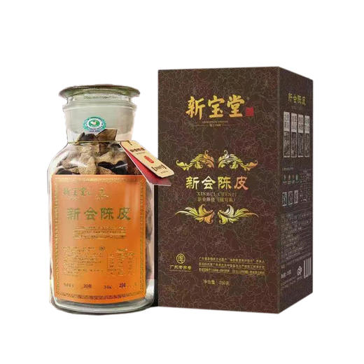 新宝堂新会陈皮三十年老陈皮蕴月瓶礼盒30年陈皮干250克 商品图0