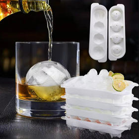 【制冰冰球模具】冻冰块模具冰格带盖大制冰盒制冰模具硅胶