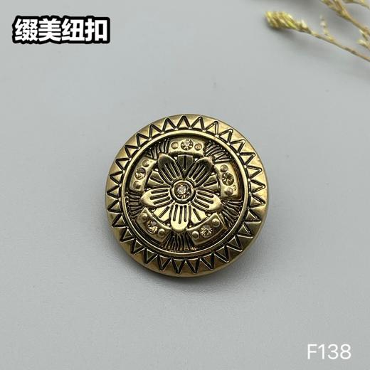 F138(整包购买) 商品图2