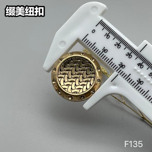 F135(整包购买) 商品图10