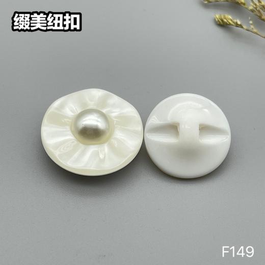 F149(整包购买) 商品图2