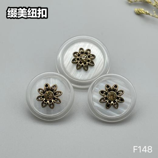 F148(整包购买) 商品图0