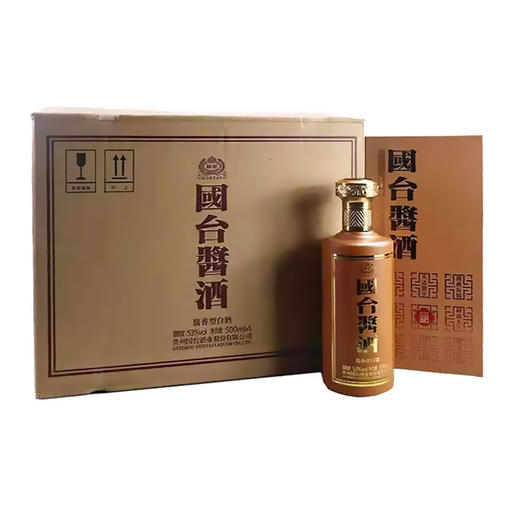 国台酱酒 53度酱香型纯粮白酒批发 整箱6瓶*500ml包邮 商品图1