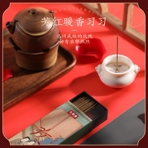 超赞《玫瑰》清新柔雅 丝丝甜润 商品图1