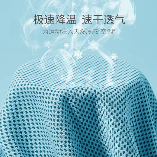 卡益冷感毛巾KF2007 商品图2