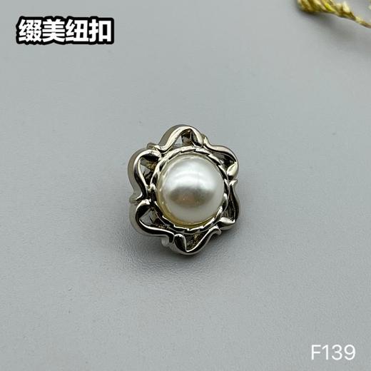 F139(整包购买) 商品图5