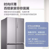 海尔（Haier）冰箱BCD-406WDPD 商品缩略图3