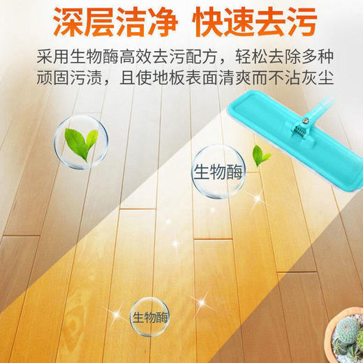【瓷砖地板清洁片】居家日用洗地砖厕所清新香型拖地清洁工具 商品图3