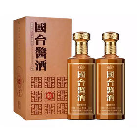 国台酱酒 53度酱香型纯粮白酒批发 整箱6瓶*500ml包邮