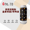 邪恶双胞胎皇家待遇3号啤酒 商品缩略图0