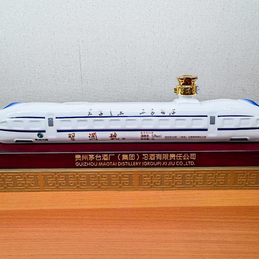 【官方正品 假一赔十】习酒号高铁纪念酒 53度酱香型纯粮白酒批发 一瓶2斤包邮 商品图3