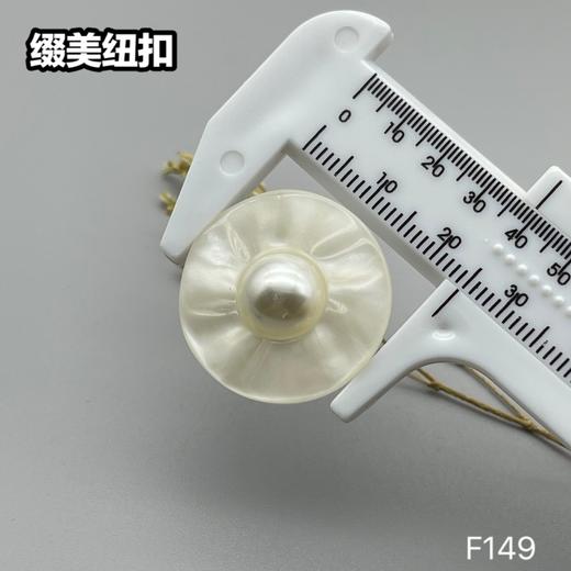 F149(整包购买) 商品图8