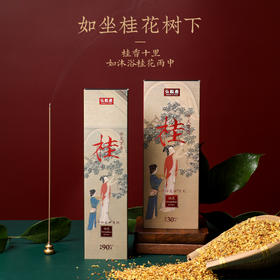 《江南桂花香》人气王 甜雅宜人