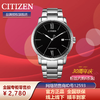 西铁城日本官方正品时尚简约商务钢带机械表男士手表NJ0130-88E 商品缩略图5