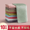 【不掉毛无水痕 十条装】擦玻璃镜子无水印鱼鳞抹布家务清洁布清洁工具 商品缩略图7