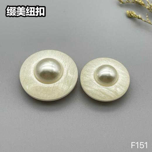 F151(整包购买) 商品图2