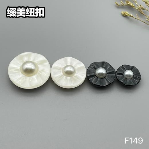 F149(整包购买) 商品图6
