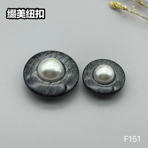 F151(整包购买) 商品图4