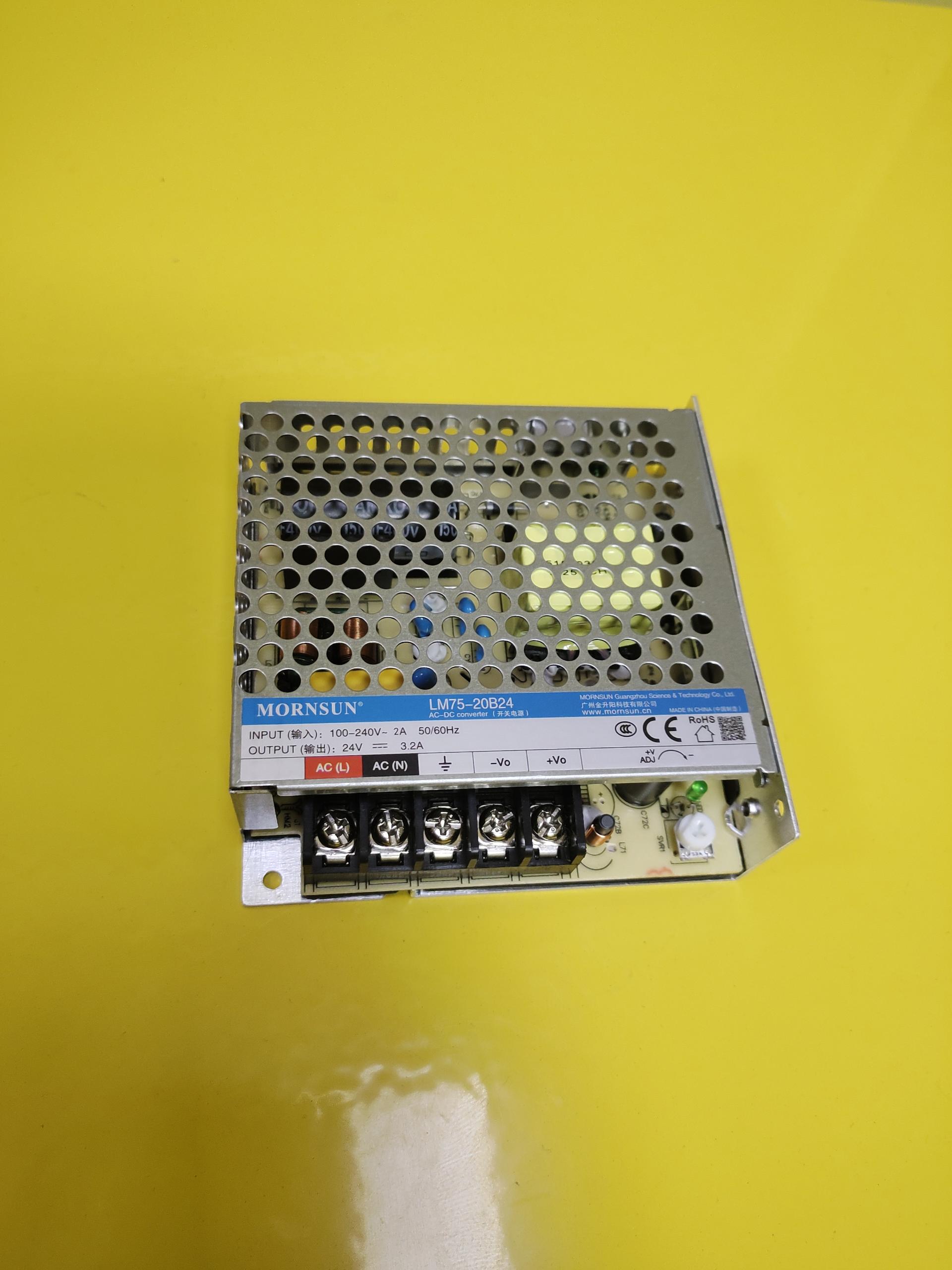 开关电源 五槽点控车桩开关电源