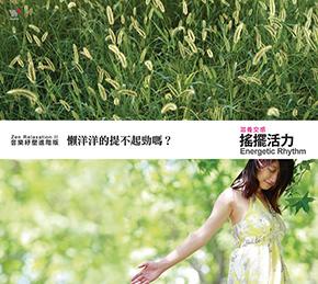 【仅剩5套】音乐纾压进阶版5CD | 风潮音乐正版CD 商品图1