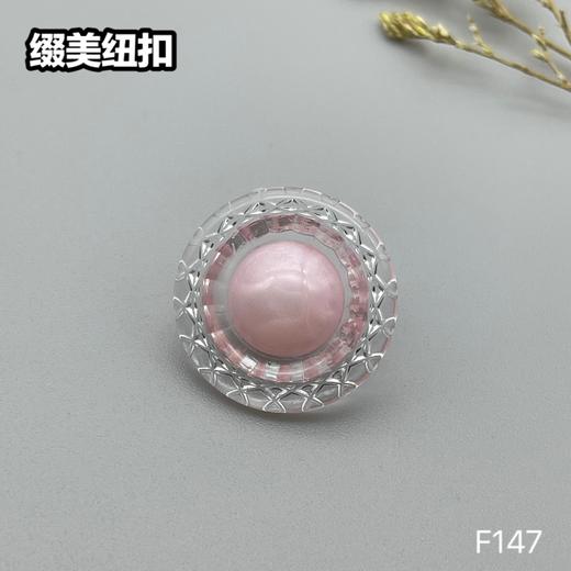 F147(整包购买) 商品图3