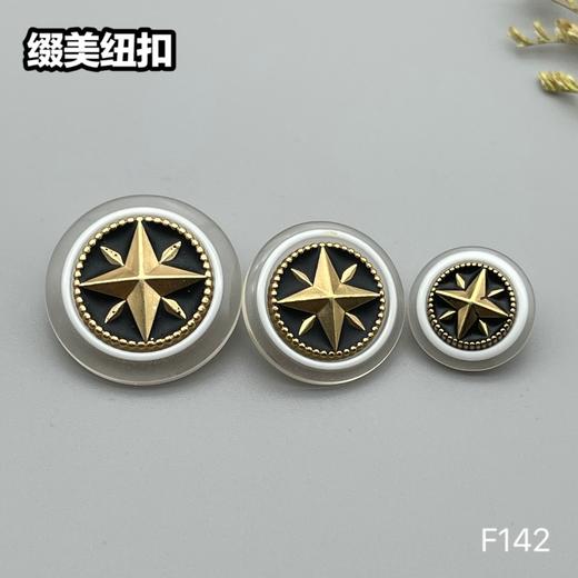 F142(整包购买) 商品图5