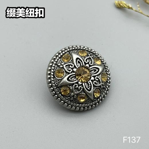 F137(整包购买) 商品图4