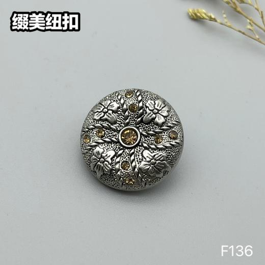 F136(整包购买) 商品图3